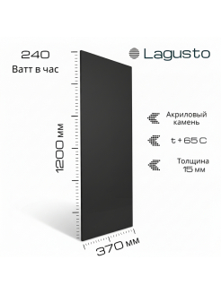 LAGUSTO Электрический обогреватель Design (VB) акриловая панель отопления для дома, цвет черный