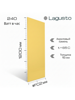 LAGUSTO Электрический обогреватель Design (VE) акриловая панель отопления для дома, цвет желтый