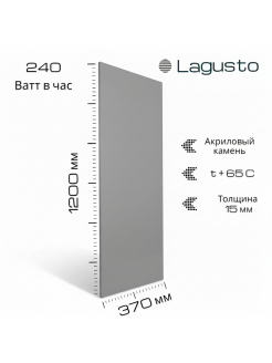 LAGUSTO Электрический обогреватель Design (VО) акриловая панель отопления для дома, цвет оранжевый