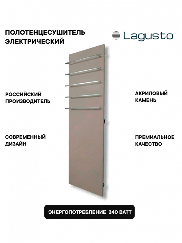 Полотенцесушитель электрический 370x1200мм, серый, 5 поручней Handmade