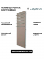 Полотенцесушитель электрический 370x1200мм, серый, 5 поручней Handmade