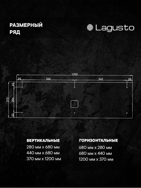 Электрический обогреватель 370x1200мм, оранжевый