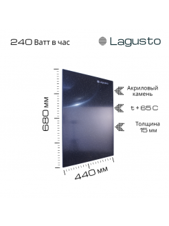 LAGUSTO Электрический обогреватель Kristall 140-240 (VB) акриловая панель отопления для дома, цвет черный