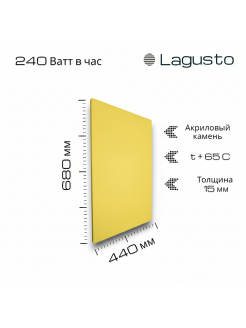 LAGUSTO Электрический обогреватель Kristall 140-240 (VE) акриловая панель отопления для дома, цвет желтый