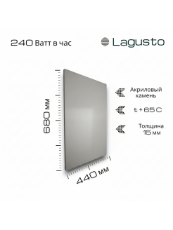 LAGUSTO Электрический обогреватель Kristall 140-240 (VG) акриловая панель отопления для дома, цвет серый