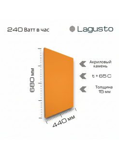 LAGUSTO Электрический обогреватель Kristall 140-240 (VO) акриловая панель отопления для дома, цвет оранжевый