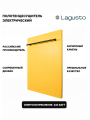 Полотенцесушитель электрический 440x680мм, желтый, 1 поручень BL