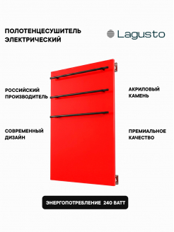 LAGUSTO серия ECO Полотенцесушитель Электрический, акриловый камень Premium, модель Kristall 440мм 680мм (V3BL.320), цвет красный