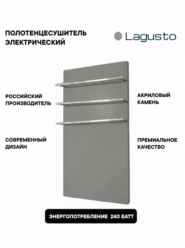 Полотенцесушитель электрический 440x680мм, серый, 3 поручня Handmade