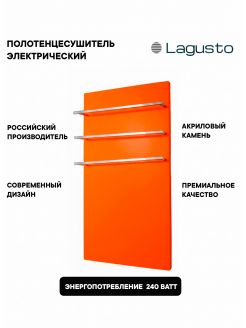 LAGUSTO серия ECO Полотенцесушитель Электрический, акриловый камень Premium, модель Kristall 440мм 680мм (V3), цвет оранжевый