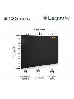 LAGUSTO Электрический обогреватель Kristall 140-240 (GB) акриловая панель отопления для дома, цвет черный
