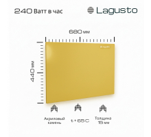 LAGUSTO Электрический обогреватель Kristall 140-240 (GE) акриловая панель отопления для дома, цвет желтый