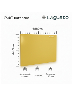 LAGUSTO Электрический обогреватель Kristall 140-240 (GE) акриловая панель отопления для дома, цвет желтый