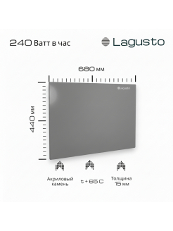 LAGUSTO Электрический обогреватель Kristall 140-240 (GG) акриловая панель отопления для дома, цвет серый