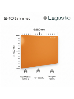 LAGUSTO Электрический обогреватель Kristall 140-240 (GO) акриловая панель отопления для дома, цвет оранжевый