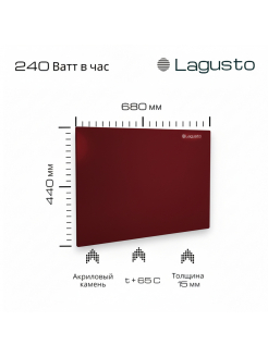 LAGUSTO Электрический обогреватель Kristall 140-240 (GR) акриловая панель отопления для дома, цвет красный