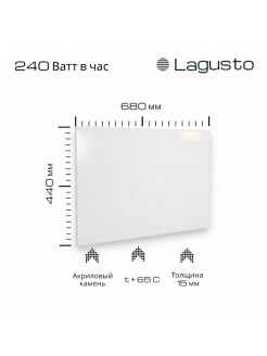 LAGUSTO Электрический обогреватель Kristall 140-240 (GW) акриловая панель отопления для дома, цвет белый