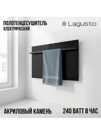 Полотенцесушитель электрический 440x680мм, черный, 1 поручень BL