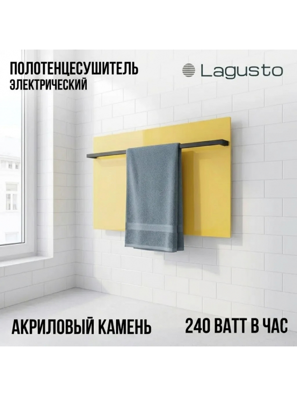 Полотенцесушитель электрический 680x440мм, желтый, 1 поручень BL