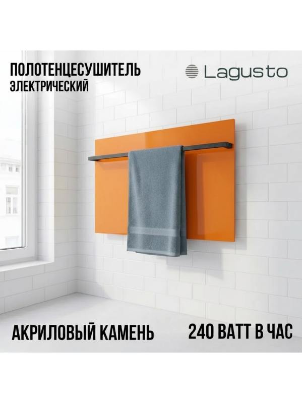 Полотенцесушитель электрический 680x440мм, оранжевый, 1 поручень BL