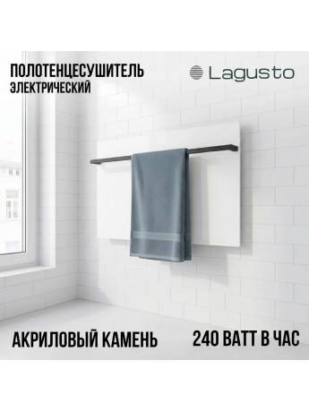 Полотенцесушитель электрический 440x680мм, белый, 1 поручень BL