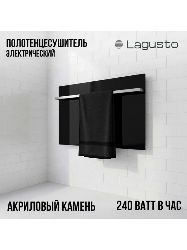 Полотенцесушитель электрический 680x440мм, черный, 1 поручень SST