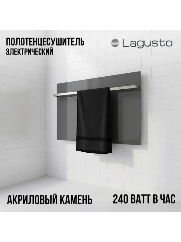 Полотенцесушитель электрический 680x440мм, серый, 1 поручень SST