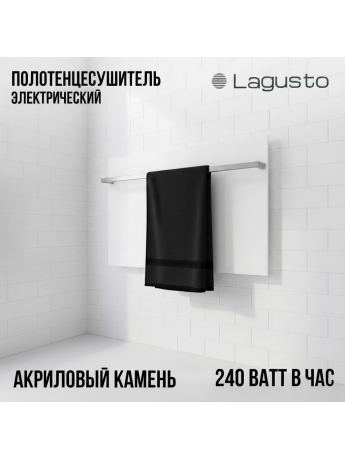 Полотенцесушитель электрический 440x680мм, белый, 1 поручень SST