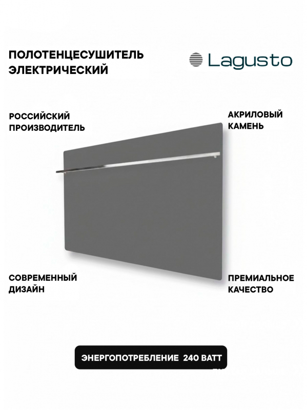 Полотенцесушитель электрический 680x440мм, серый, 1 поручень Handmade