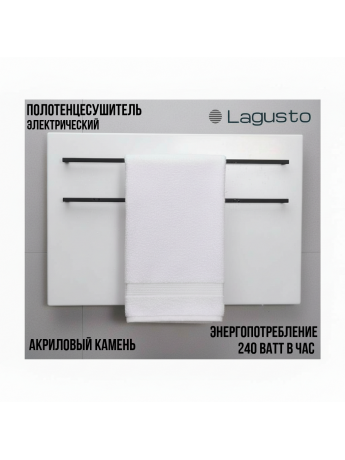 Полотенцесушитель электрический 440x680мм, белый, 2 поручня BL