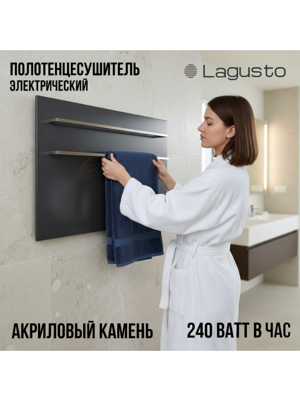 Полотенцесушитель электрический 680x440мм, черный, 2 поручня SST