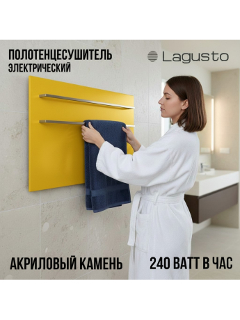 Полотенцесушитель электрический 440x680мм, желтый, 2 поручня SST