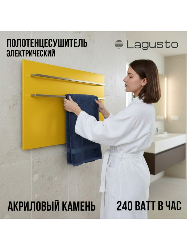 Полотенцесушитель электрический 680x440мм, желтый, 2 поручня SST