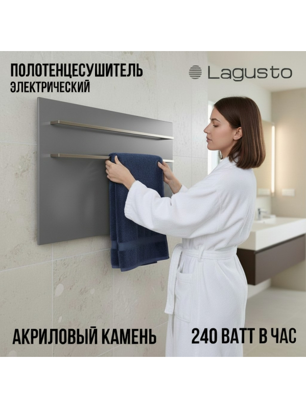 Полотенцесушитель электрический 680x440мм, серый, 2 поручня SST