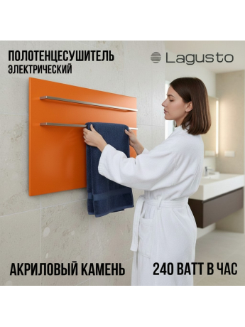 Полотенцесушитель электрический 440x680мм, оранжевый, 2 поручня SST