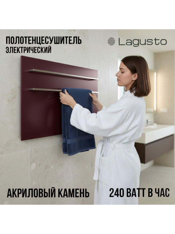 Полотенцесушитель электрический 680x440мм, красный, 2 поручня SST