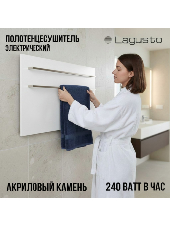 Полотенцесушитель электрический 440x680мм, белый, 2 поручня SST