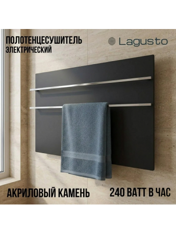 Полотенцесушитель электрический 440x680мм, черный, 2 поручня Handmade