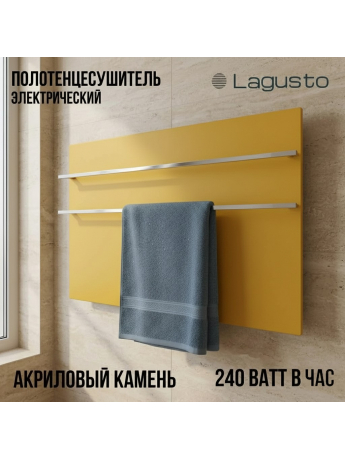 Полотенцесушитель электрический 440x680мм, желтый, 2 поручня Handmade