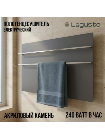 Полотенцесушитель электрический 440x680мм, серый, 2 поручня Handmade
