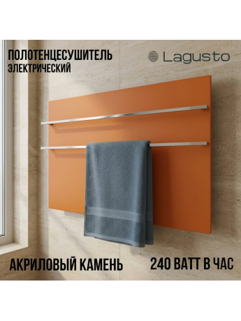 Полотенцесушитель электрический 440x680мм, оранжевый, 2 поручня Handmade