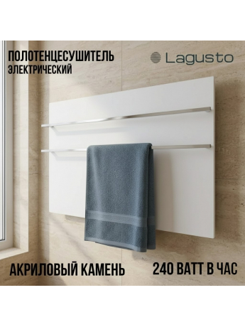 Полотенцесушитель электрический 440x680мм, белый, 2 поручня Handmade