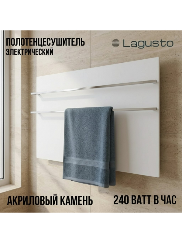 Полотенцесушитель электрический 680x440мм, белый, 2 поручня Handmade