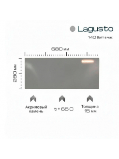 LAGUSTO Электрический обогреватель Stone 140-240 (GG) акриловая панель отопления для дома, цвет серый