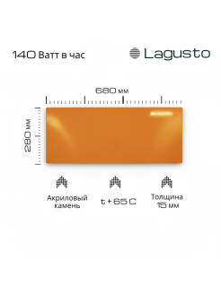 LAGUSTO Электрический обогреватель Stone 140-240 (GO) акриловая панель отопления для дома, цвет оранжевый