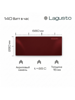 LAGUSTO Электрический обогреватель Stone 140-240 (GR) акриловая панель отопления для дома, цвет красный
