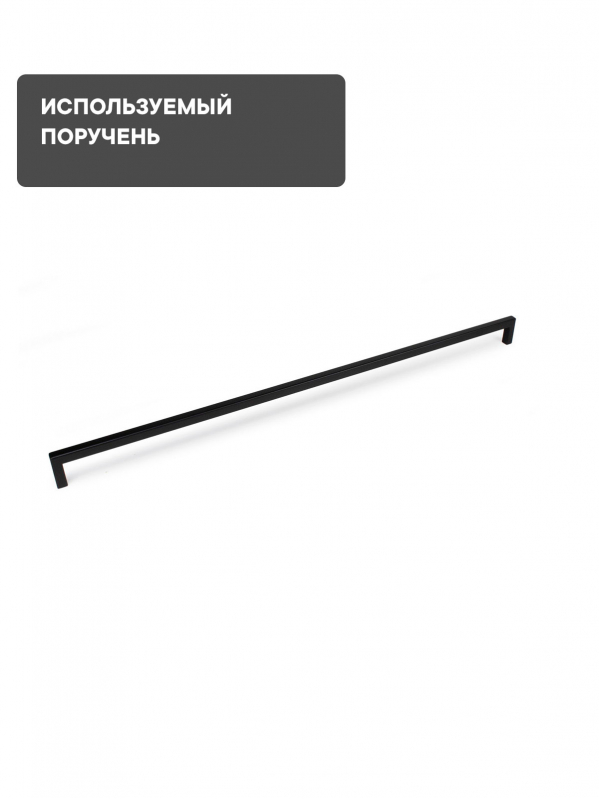 Полотенцесушитель электрический 680x280мм, черный, 1 поручень BL