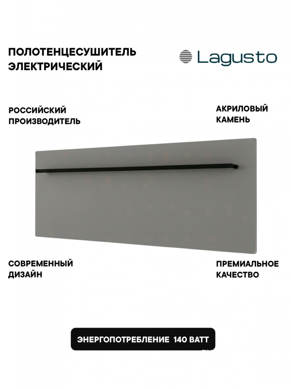 Полотенцесушитель электрический 680x280мм, серый, 1 поручень BL