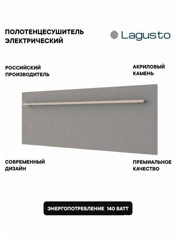 Полотенцесушитель электрический 680x280мм, серый, 1 поручень SST