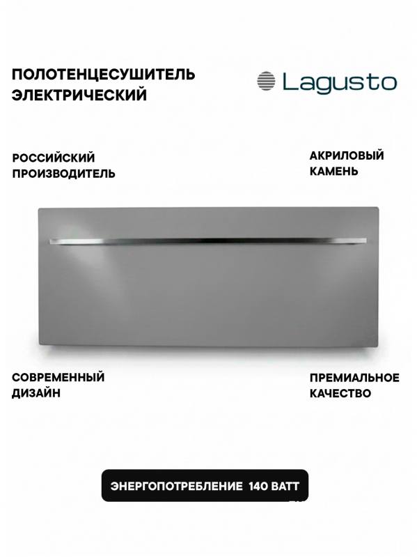 Полотенцесушитель электрический 680x280мм, серый, 1 поручень Handmade